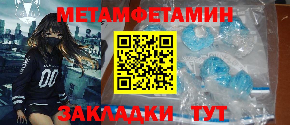 Amphetamine Premium Каменск-Шахтинский