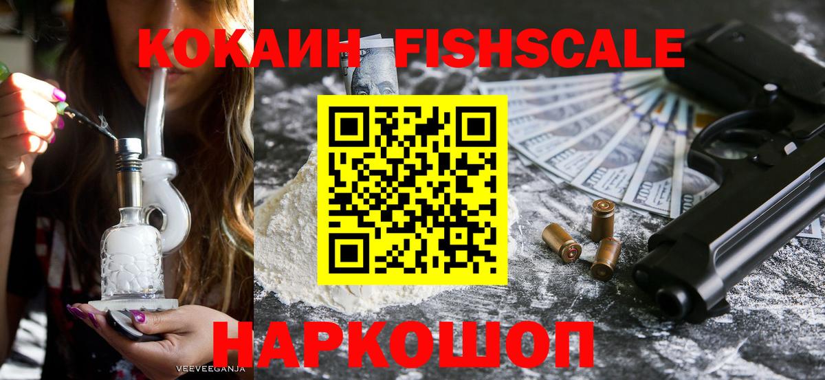 Cocaine Колумбийский  закладка  Каменск-Шахтинский  Вход с VPN  Cocaine Перу  КОКАИН 