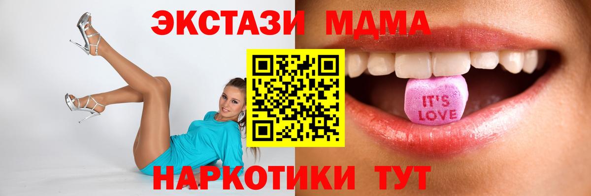 купить закладку  Экстази  Вход с VPN  Ecstasy таблы  Экстази бентли  Каменск-Шахтинский 