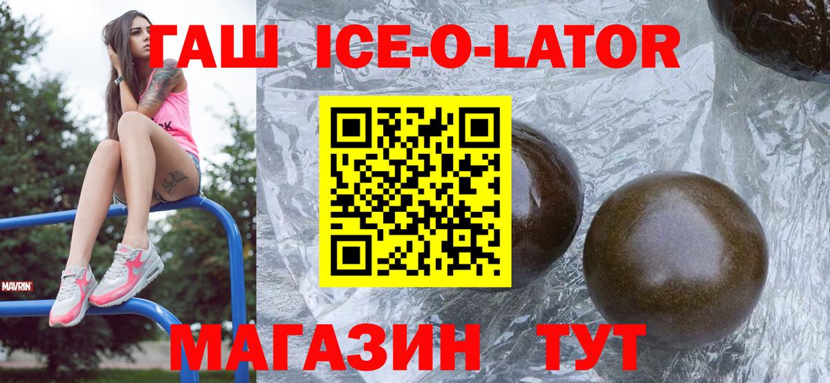 ГАШИШ убойный  Вход с VPN  Каменск-Шахтинский 