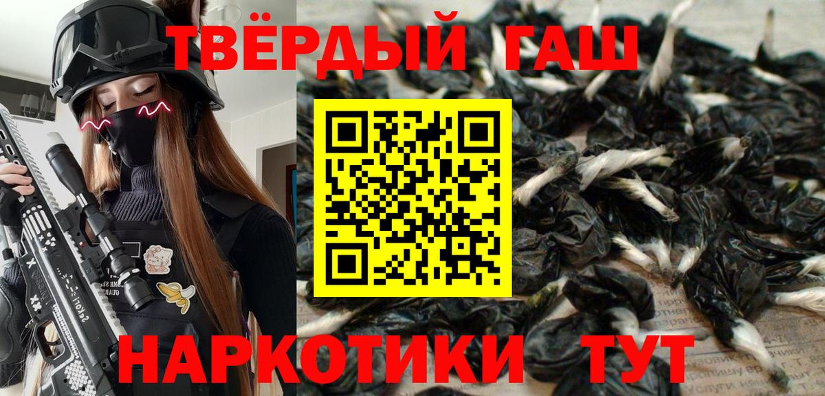 ГАШ Cannabis Каменск-Шахтинский