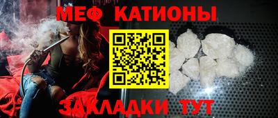 бошки Кумертау