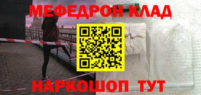 бошки Кумертау
