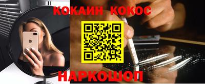бошки Кумертау