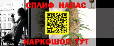 бошки Кумертау