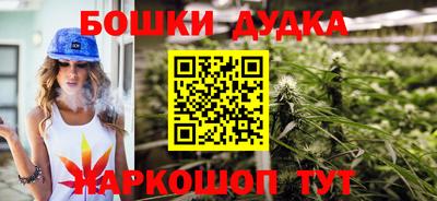 ешки Кунгур