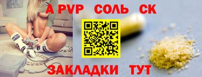 ешки Кунгур