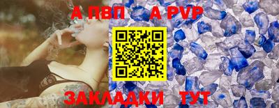 бошки Кумертау