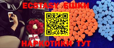 ешки Кунгур