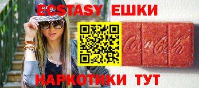 бошки Кумертау