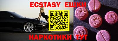 бошки Кумертау