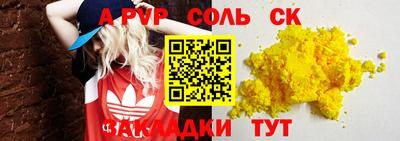 бошки Кумертау