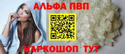бошки Кумертау