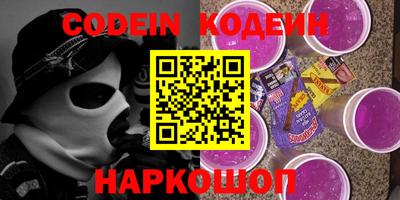 бошки Кумертау