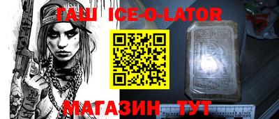 ешки Кунгур