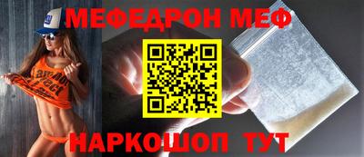 ешки Кунгур