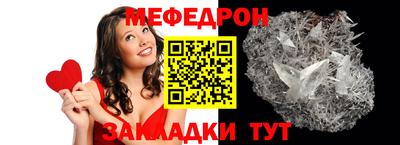 бошки Кумертау
