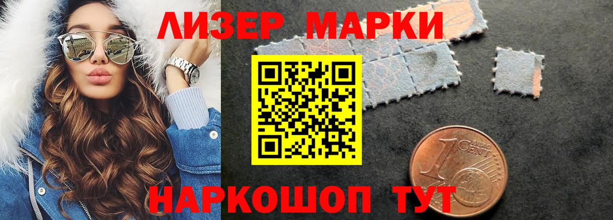 LSD-25 экстази ecstasy  ЛСД экстази  Каменск-Шахтинский  Лсд 25 экстази кислота  Вход с VPN 