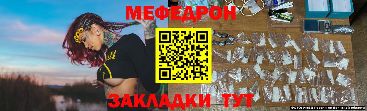 цены   Мефедрон мука  Вход с VPN  Каменск-Шахтинский 
