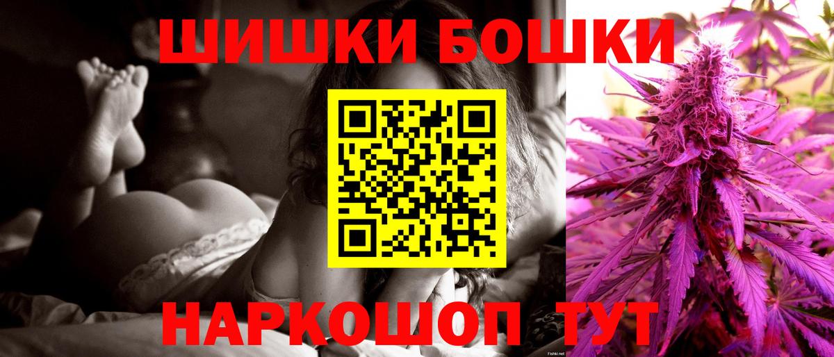 Конопля SATIVA & INDICA  Вход с VPN  Каменск-Шахтинский  Бошки марихуана конопля 